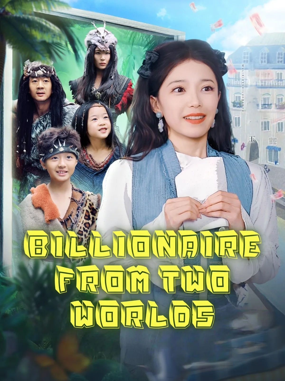 Billionaire From Two Worlds